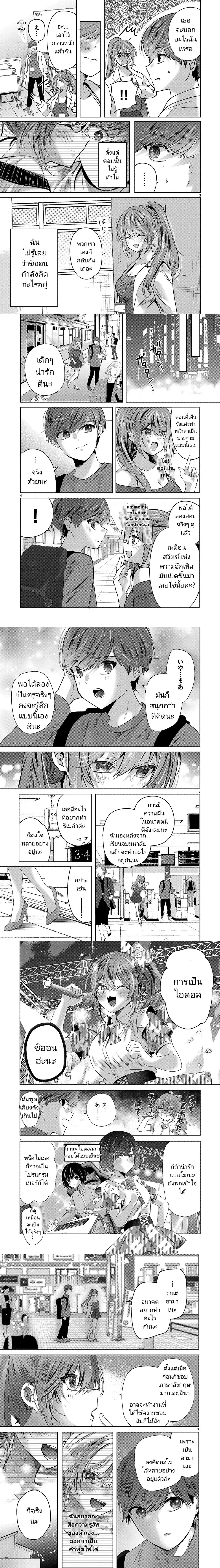 หน้าที่ 29