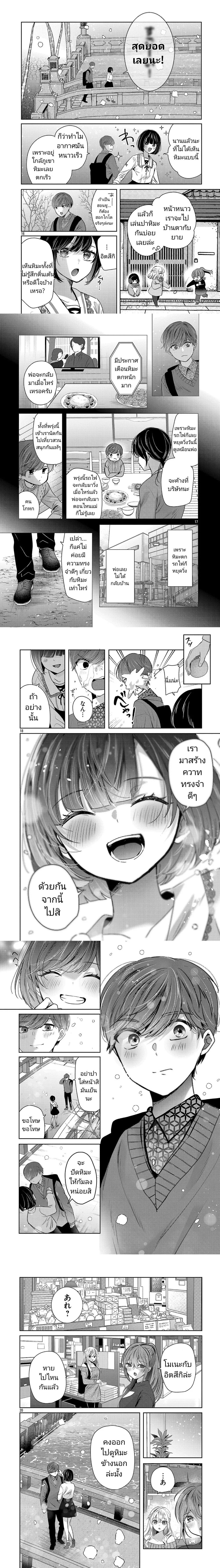 หน้าที่ 18