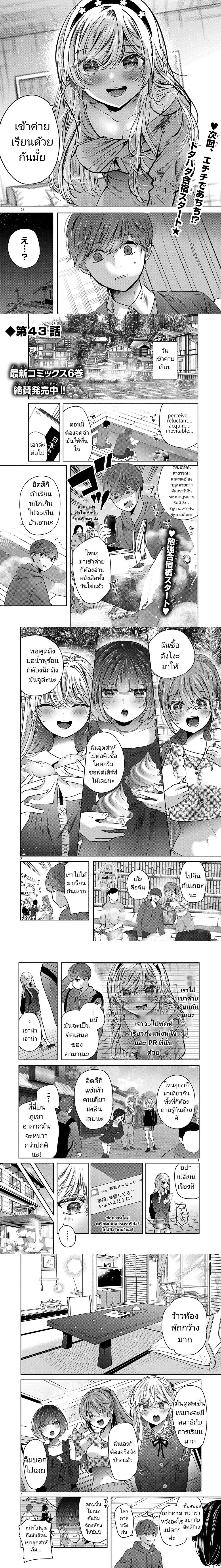 หน้าที่ 6