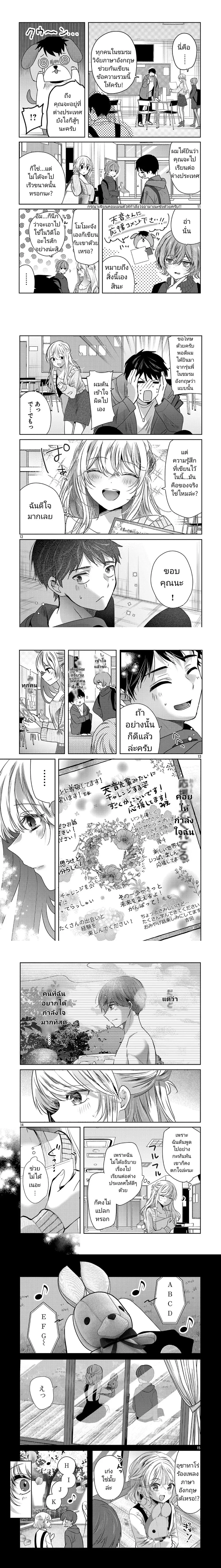 หน้าที่ 21