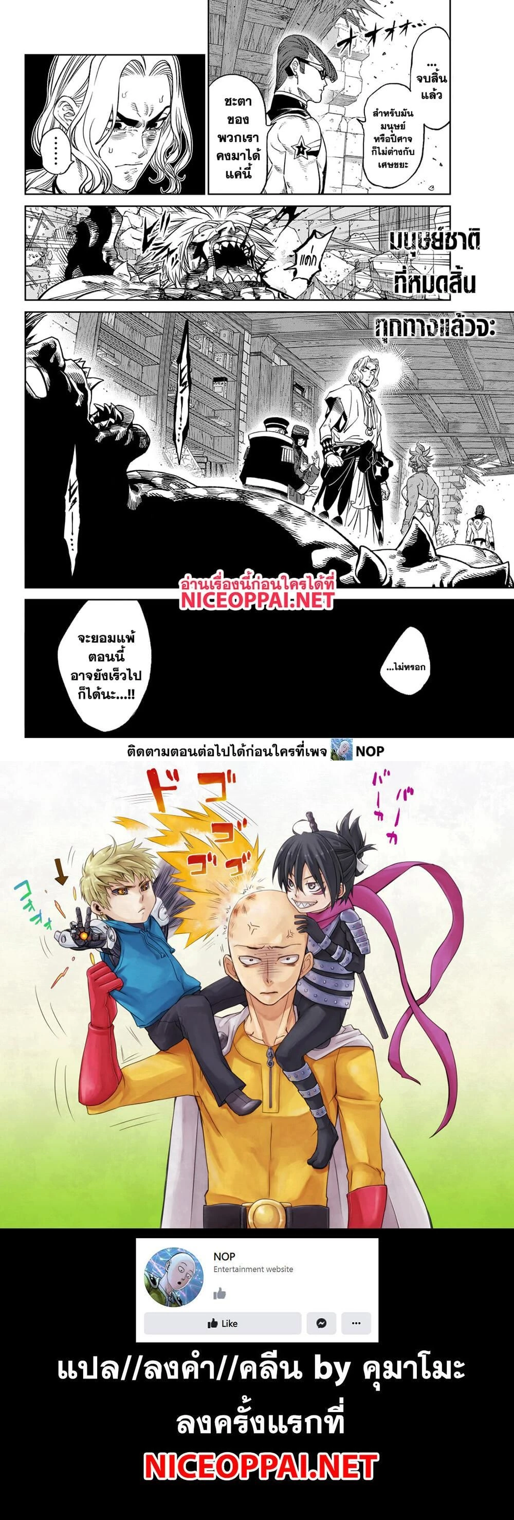 หน้าที่ 7