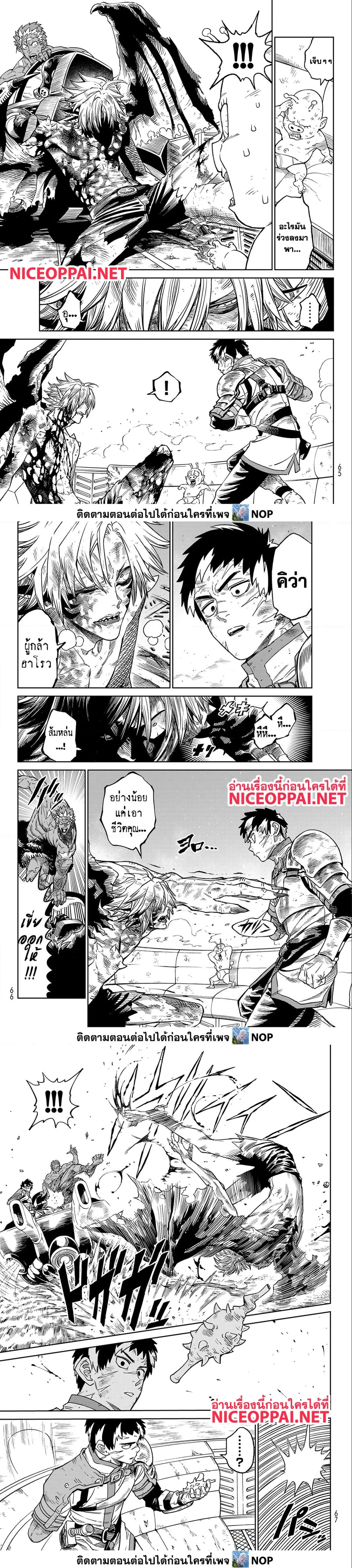 หน้าที่ 5