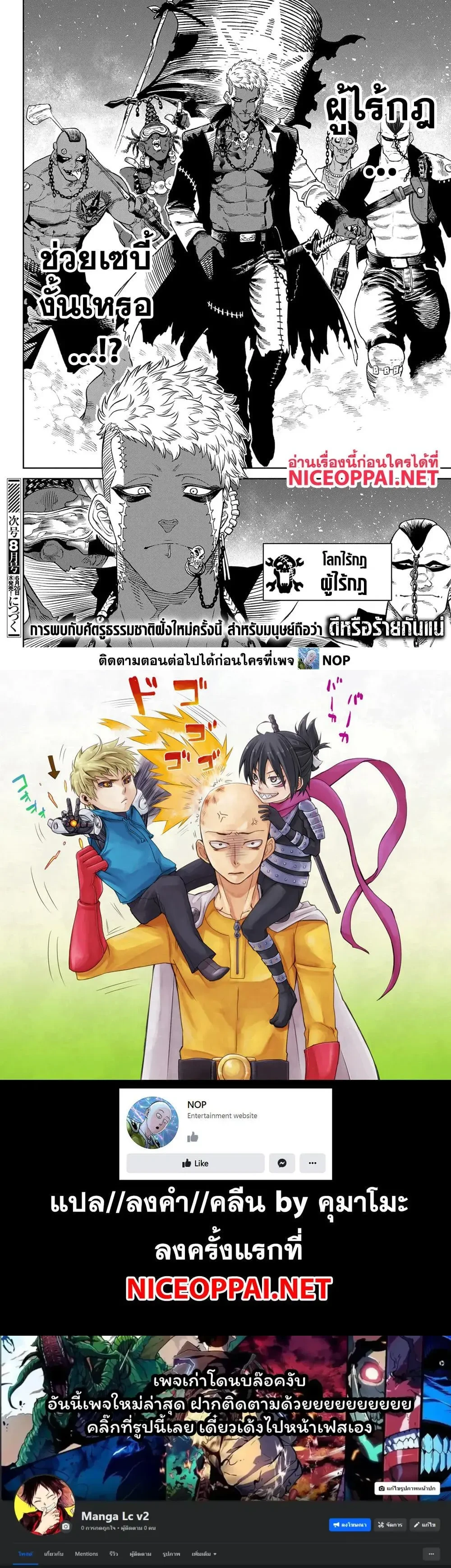 หน้าที่ 7