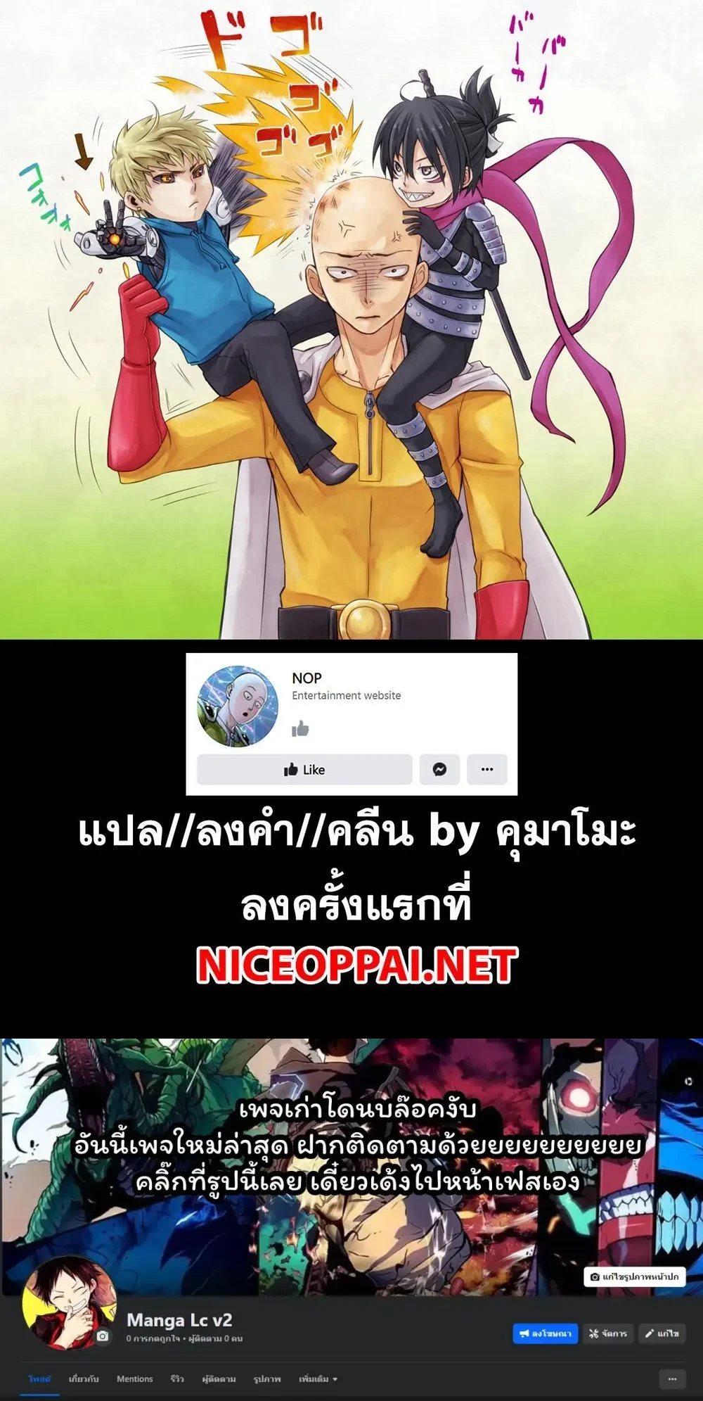 หน้าที่ 7