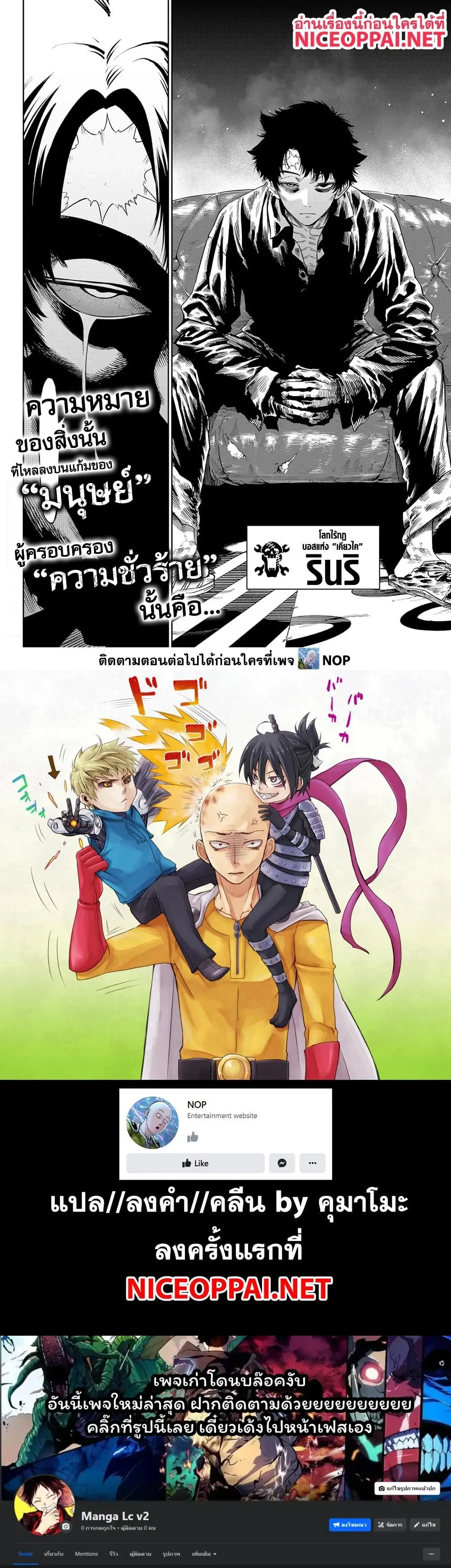 หน้าที่ 8