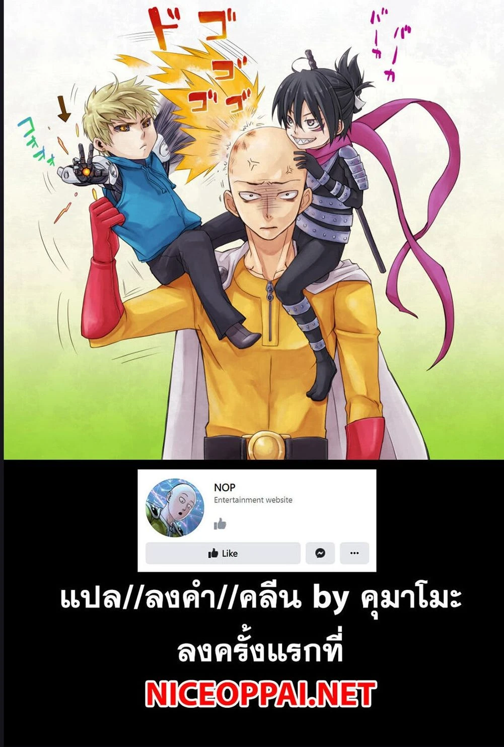 หน้าที่ 6