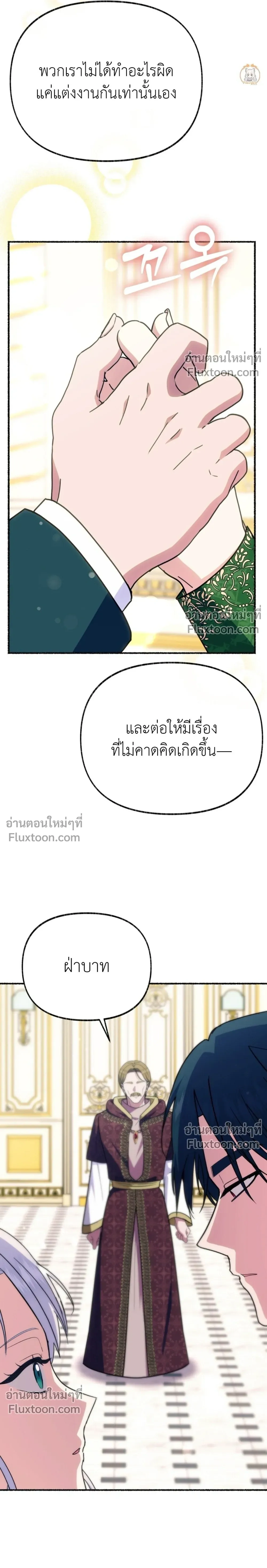 หน้าที่ 16