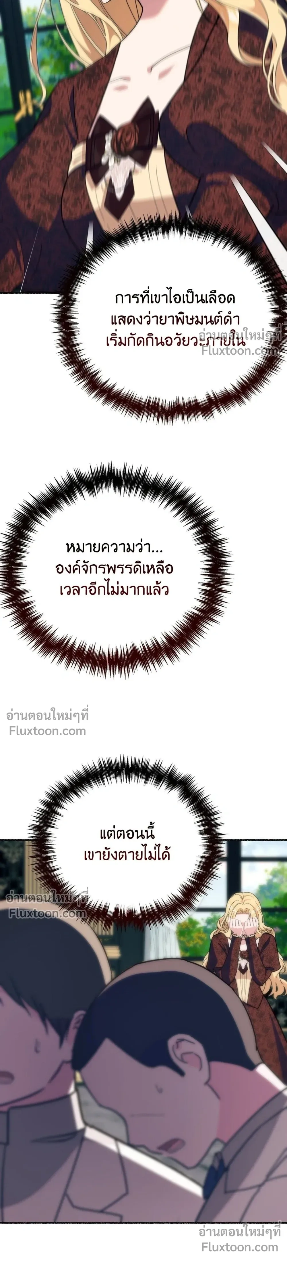 หน้าที่ 27
