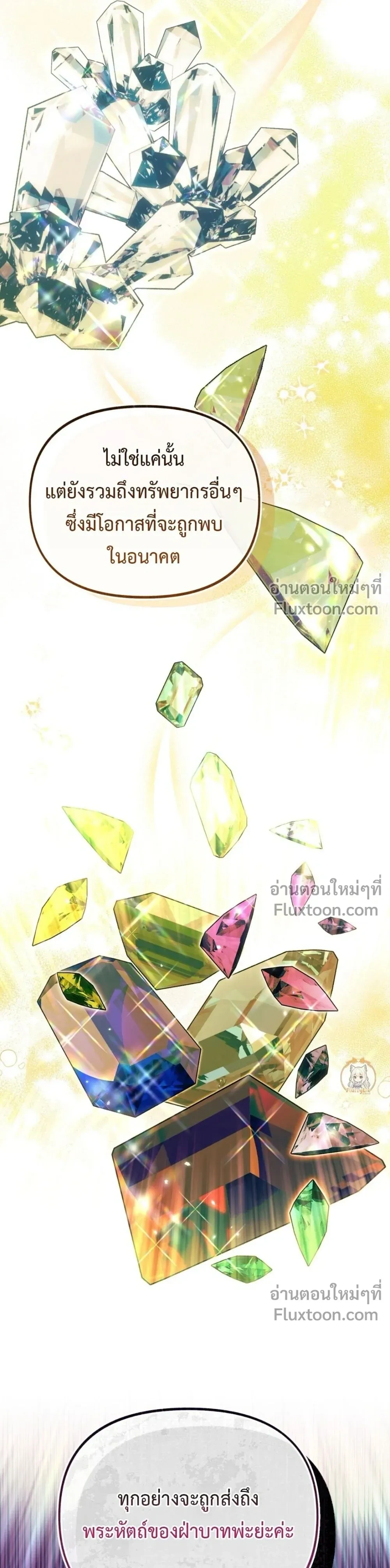 หน้าที่ 32
