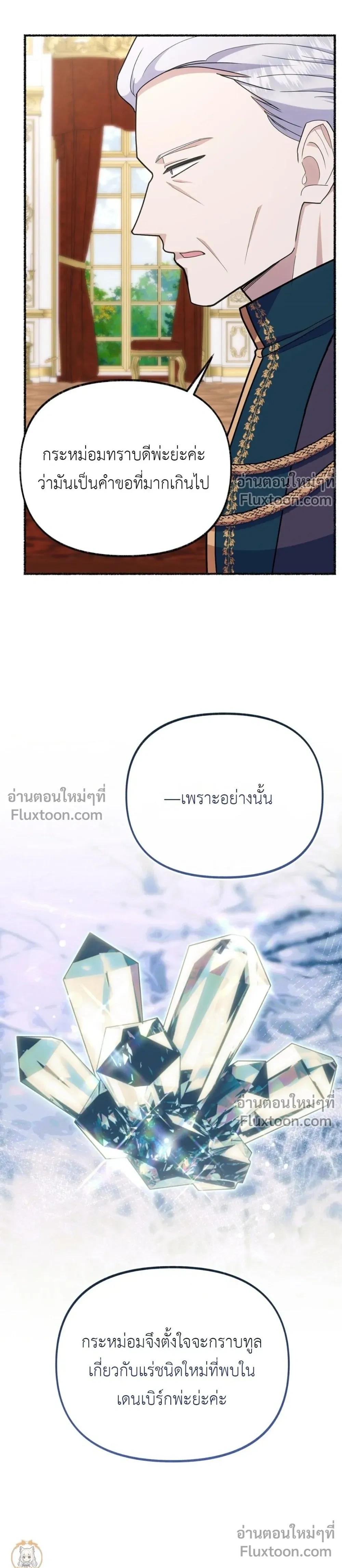 หน้าที่ 24