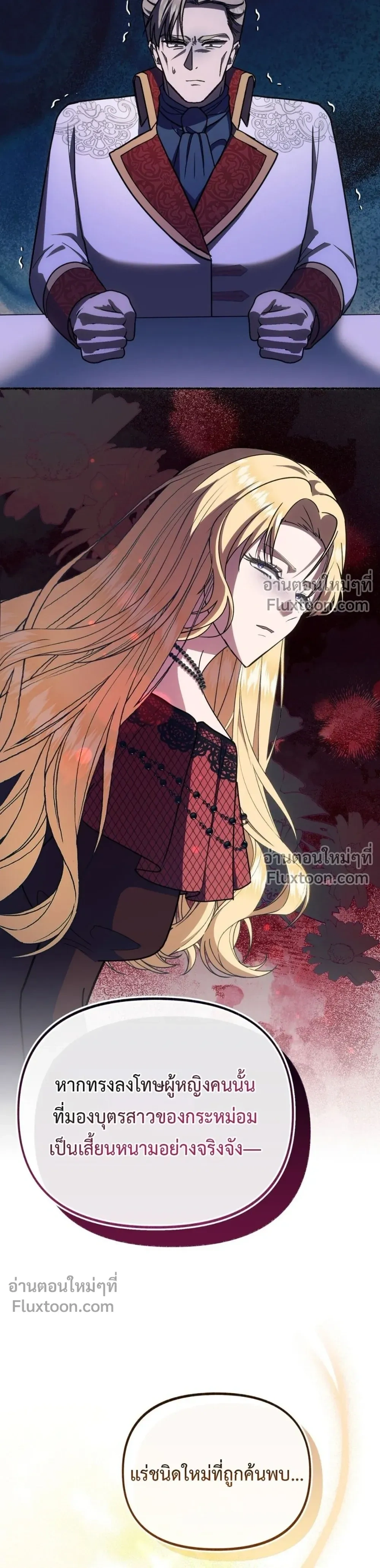 หน้าที่ 31