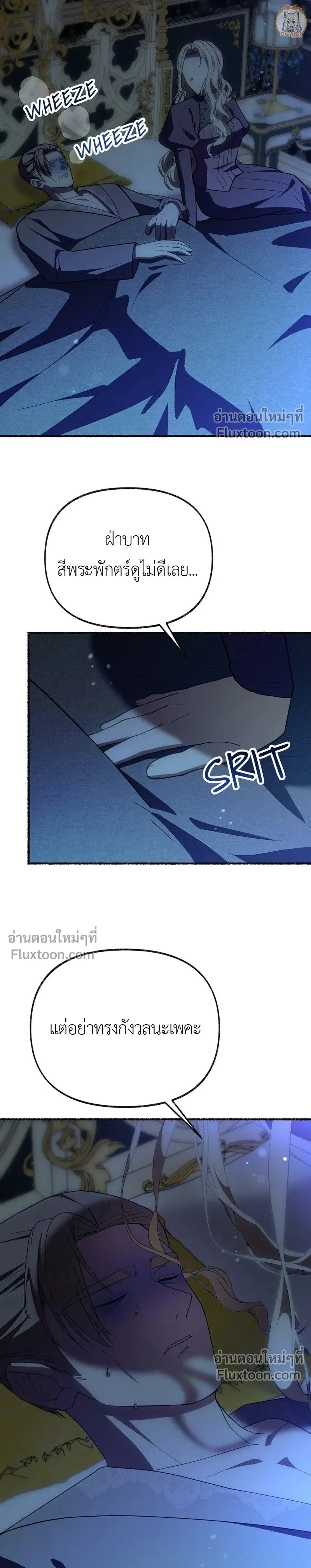 หน้าที่ 23