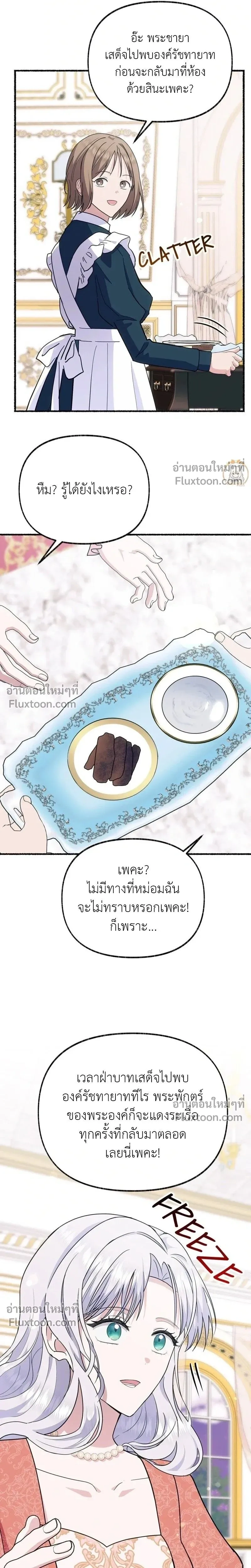 หน้าที่ 21