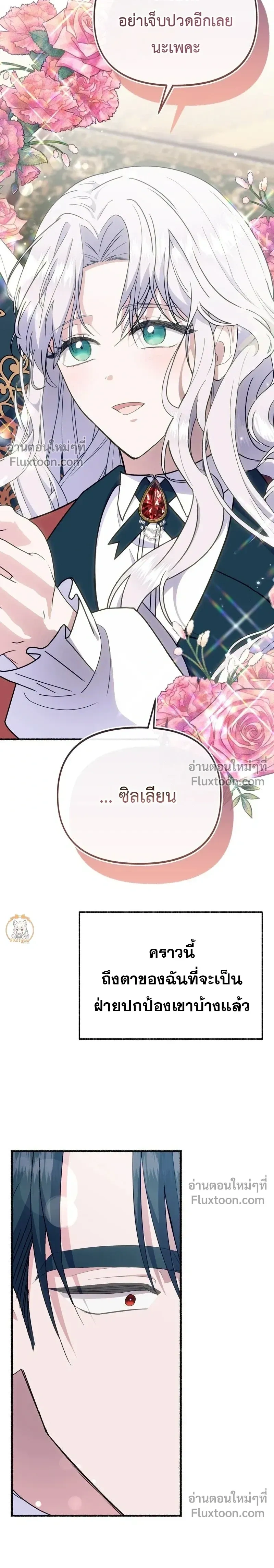 หน้าที่ 26