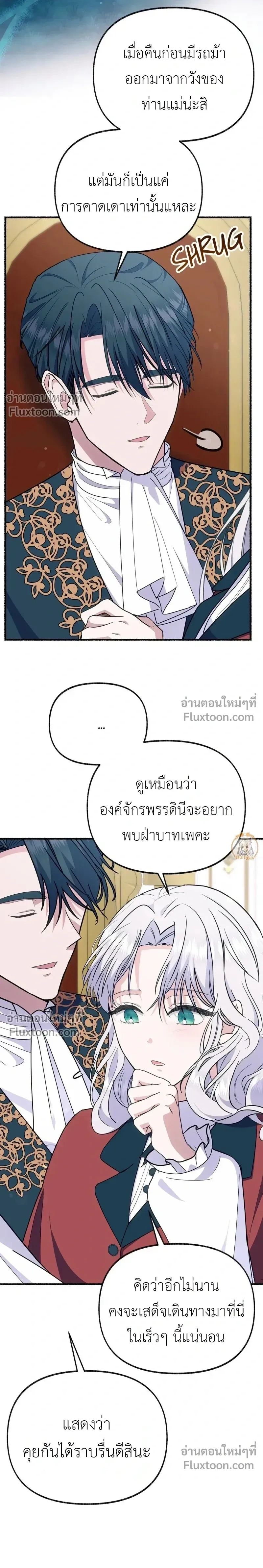 หน้าที่ 23