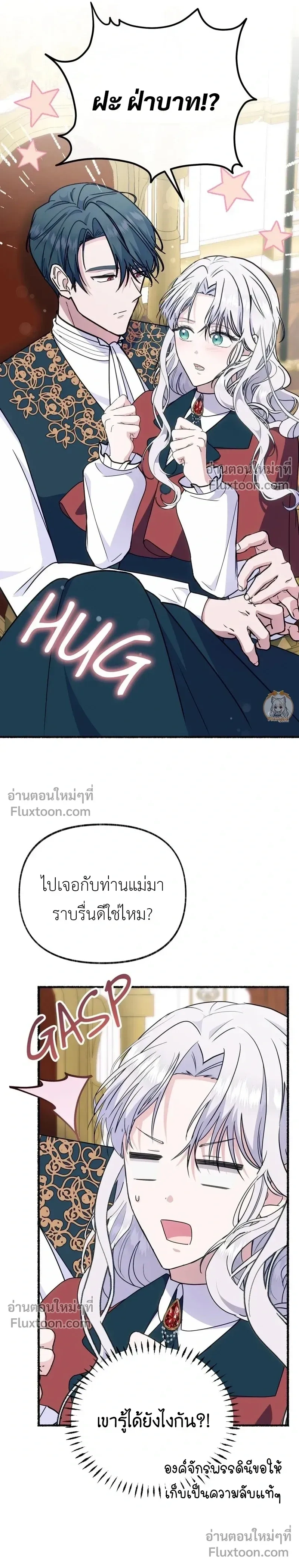 หน้าที่ 21