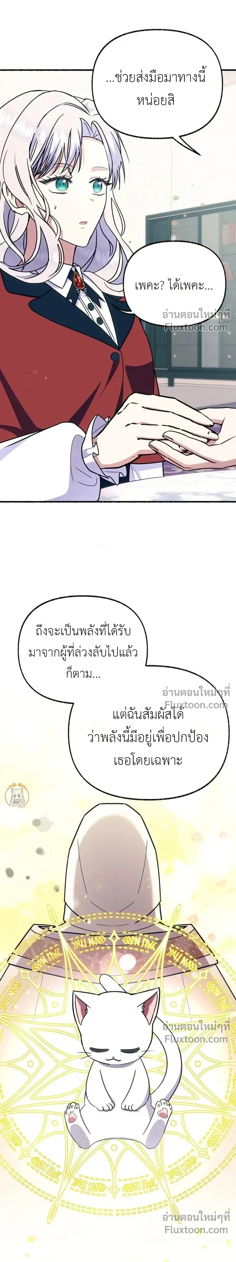 หน้าที่ 16
