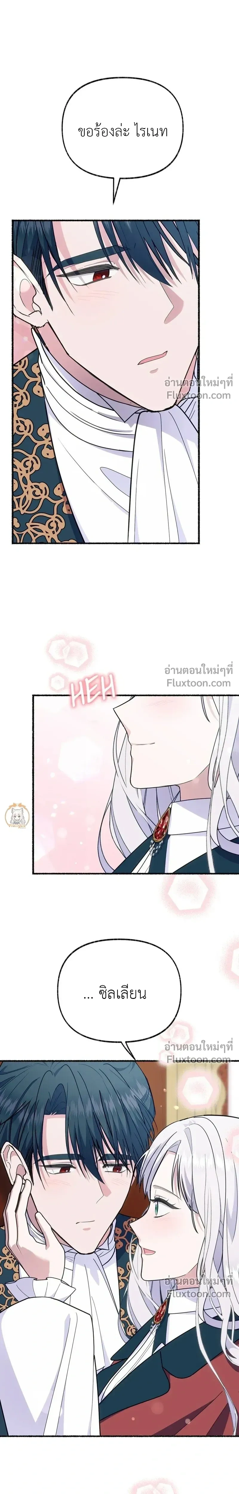 หน้าที่ 28