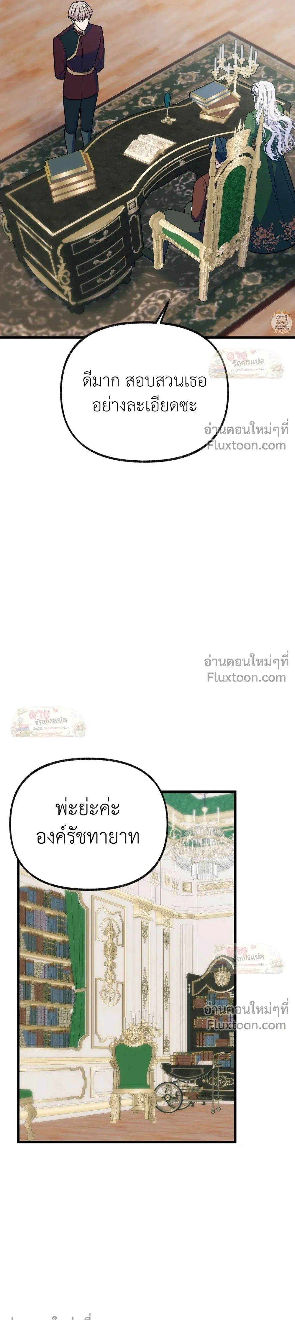 หน้าที่ 10