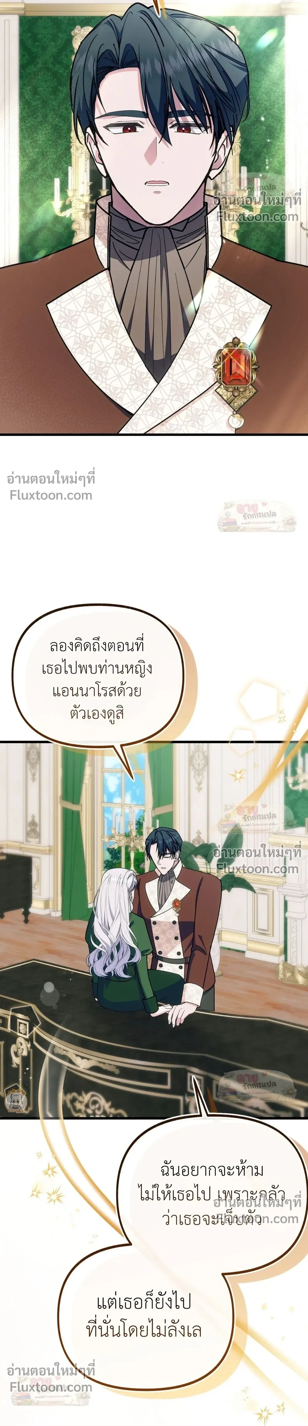 หน้าที่ 17