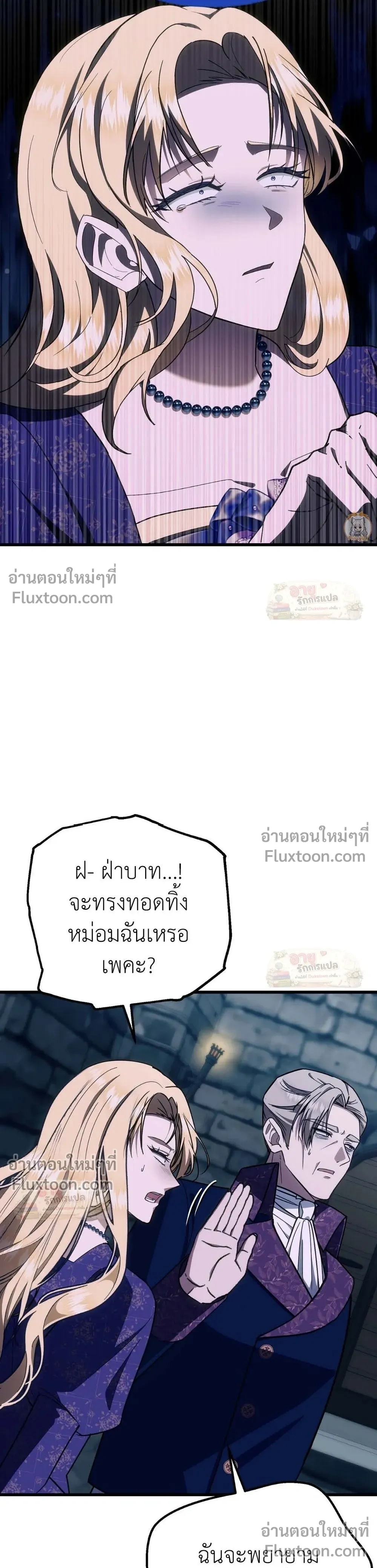 หน้าที่ 32