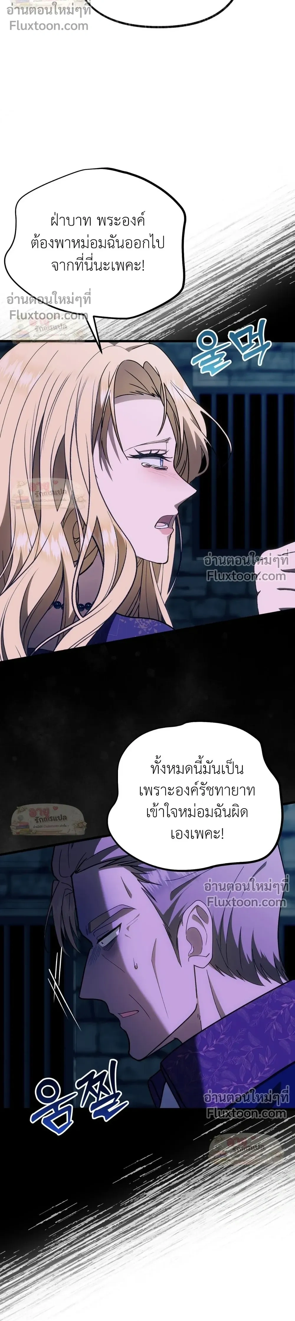 หน้าที่ 29