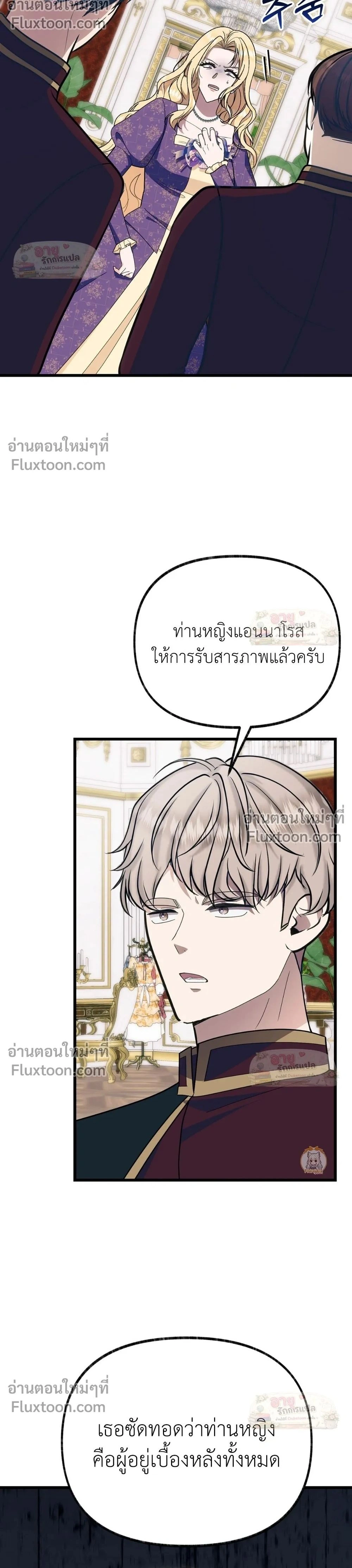 หน้าที่ 2
