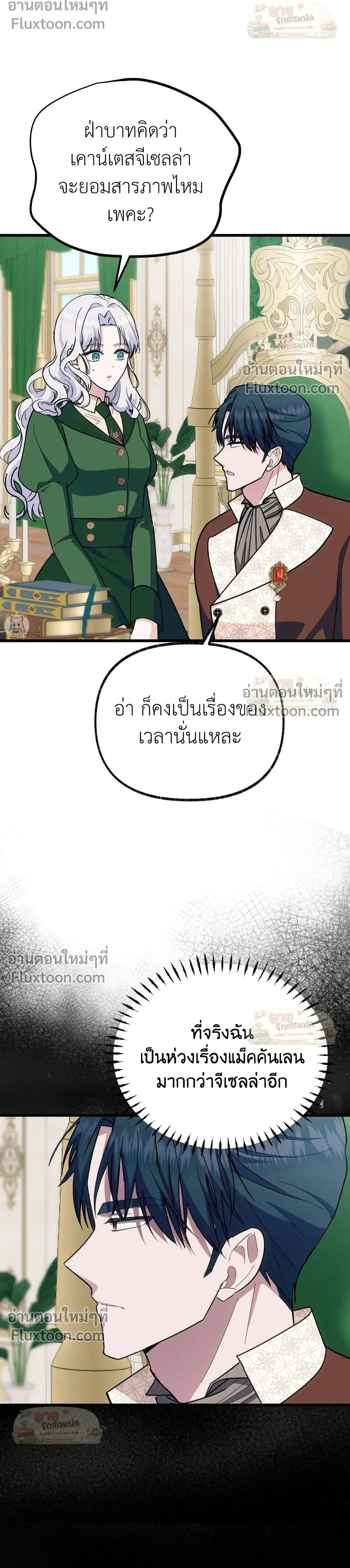 หน้าที่ 11