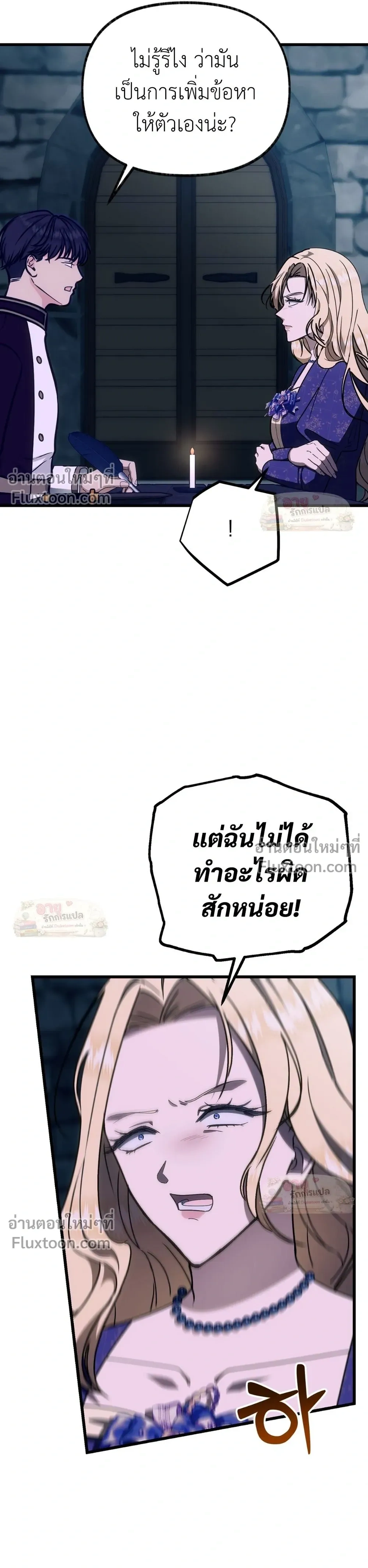 หน้าที่ 24