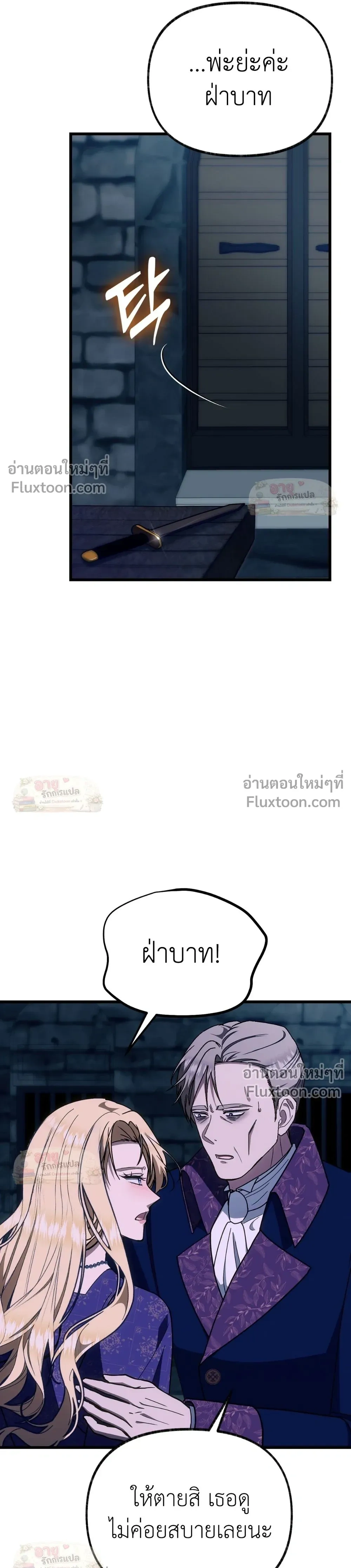 หน้าที่ 28