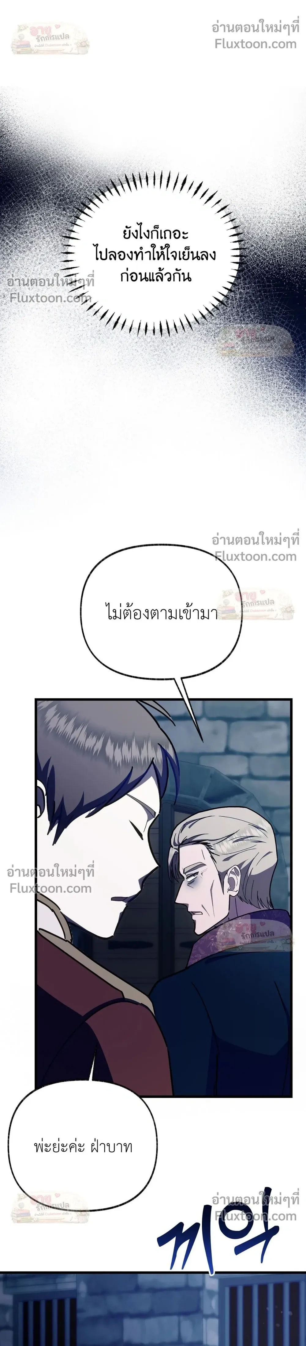 หน้าที่ 21