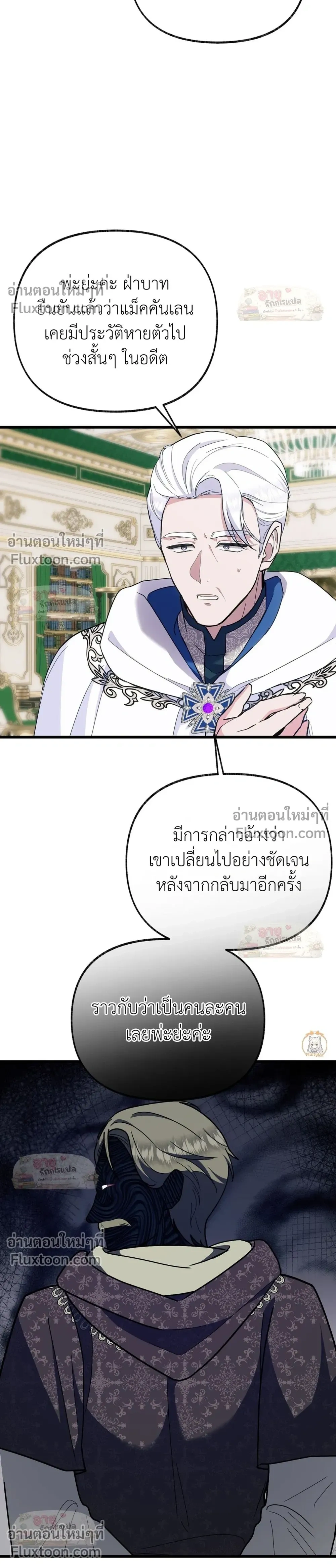 หน้าที่ 25