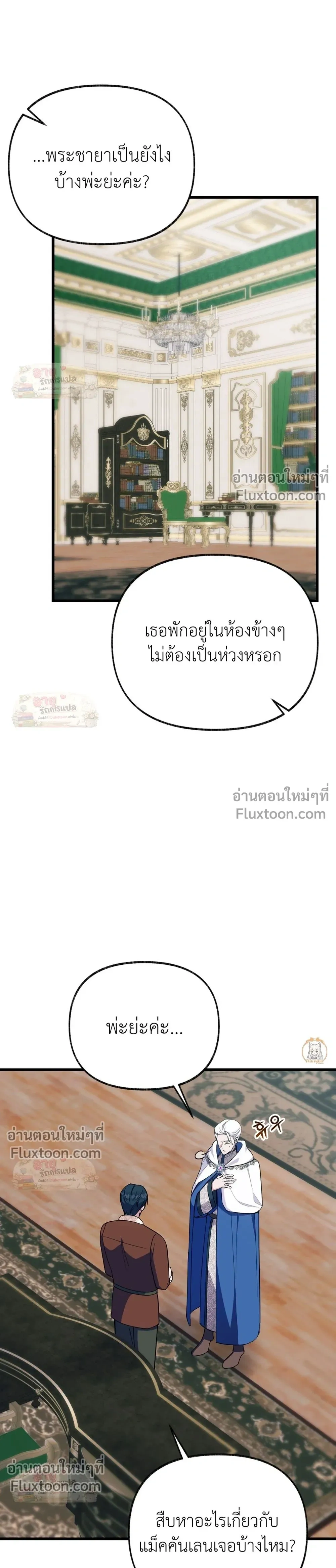 หน้าที่ 24