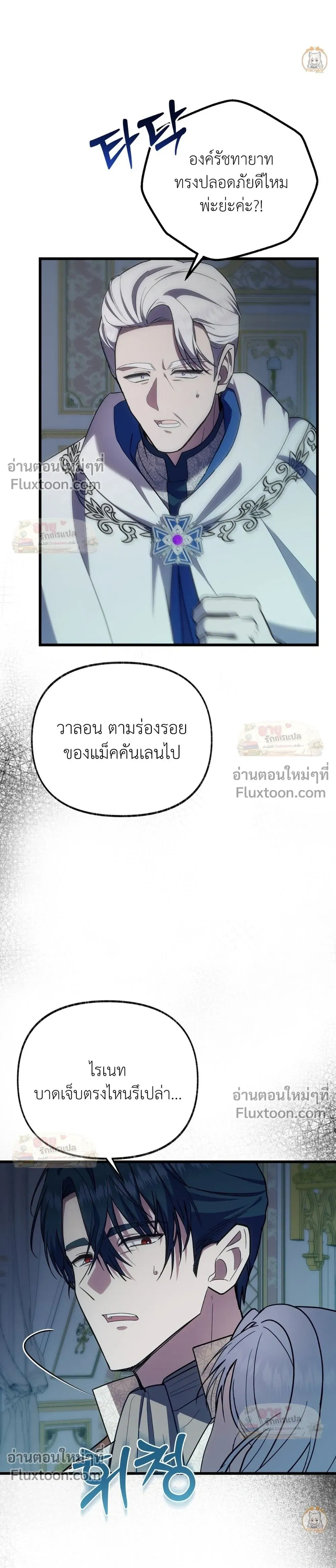 หน้าที่ 18
