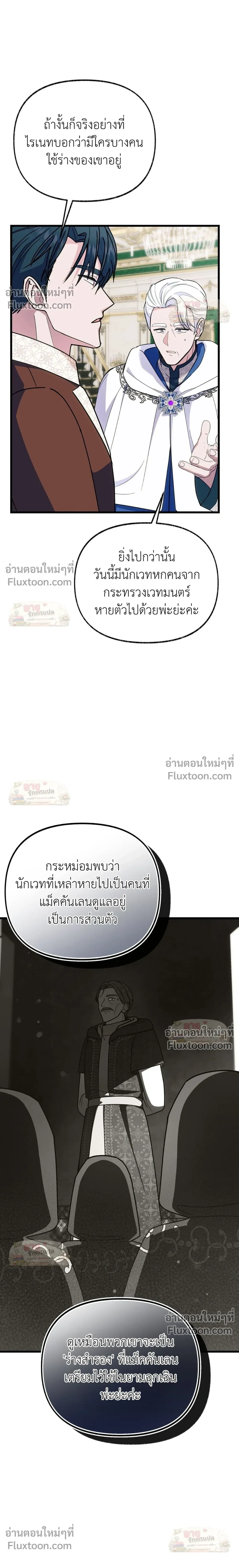 หน้าที่ 26