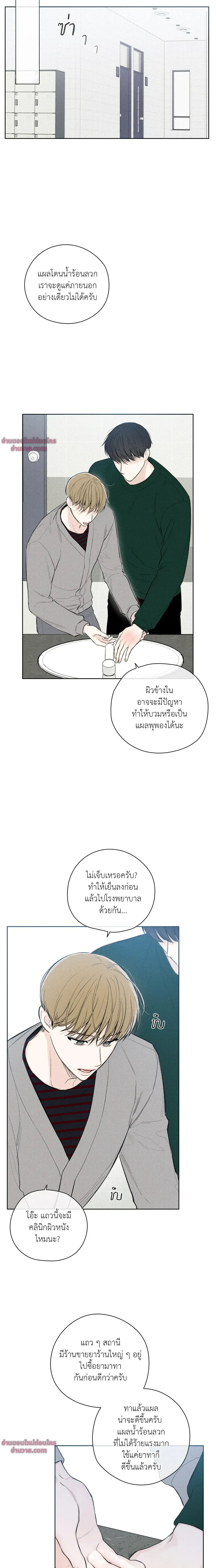 หน้าที่ 6