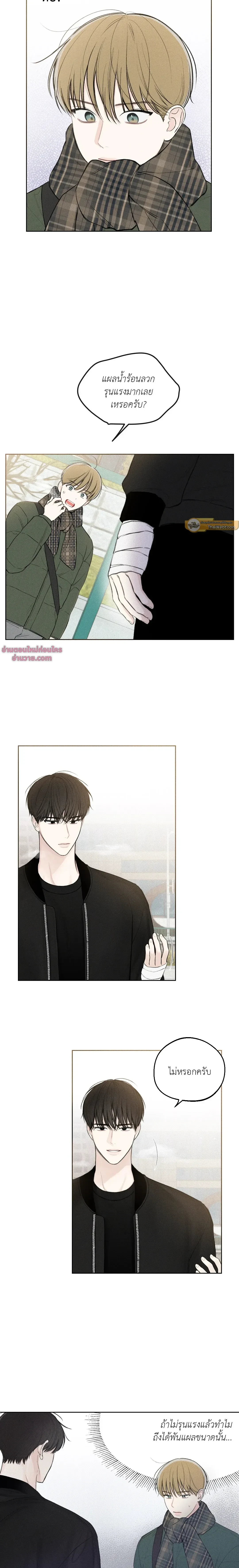 หน้าที่ 10