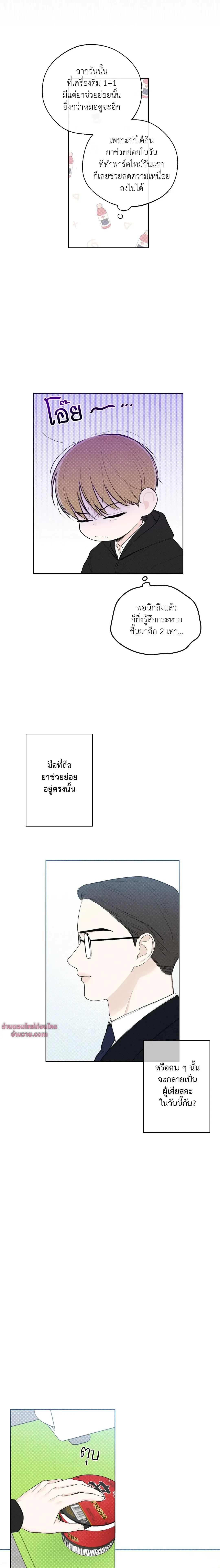 หน้าที่ 11