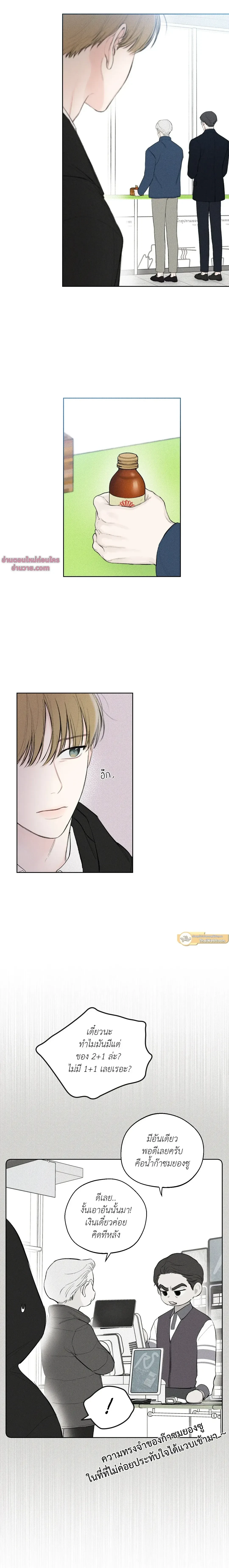 หน้าที่ 10