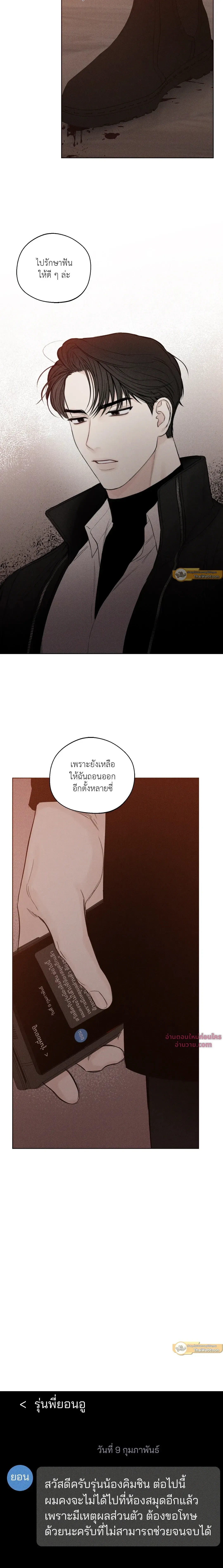 หน้าที่ 11