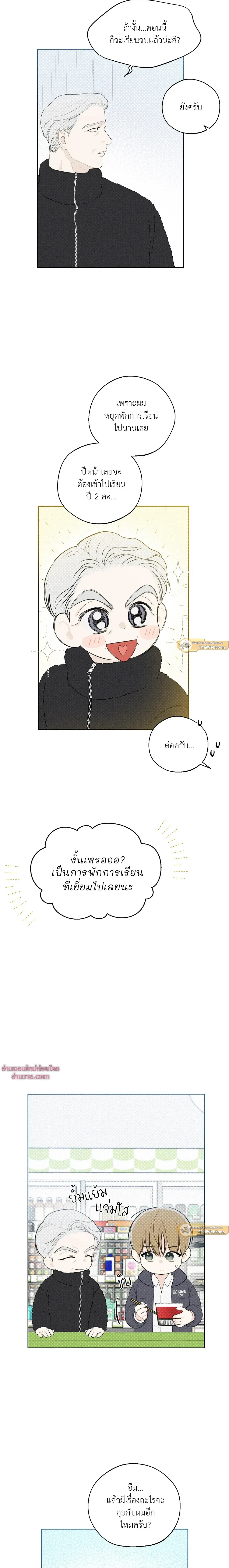 หน้าที่ 15