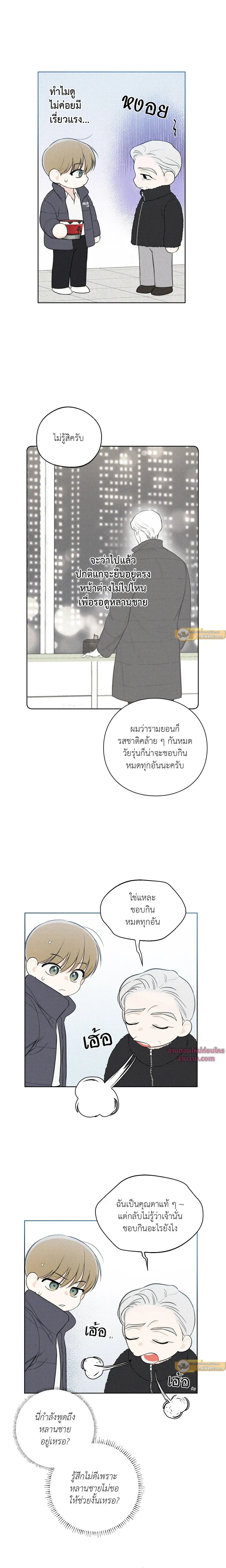 หน้าที่ 9