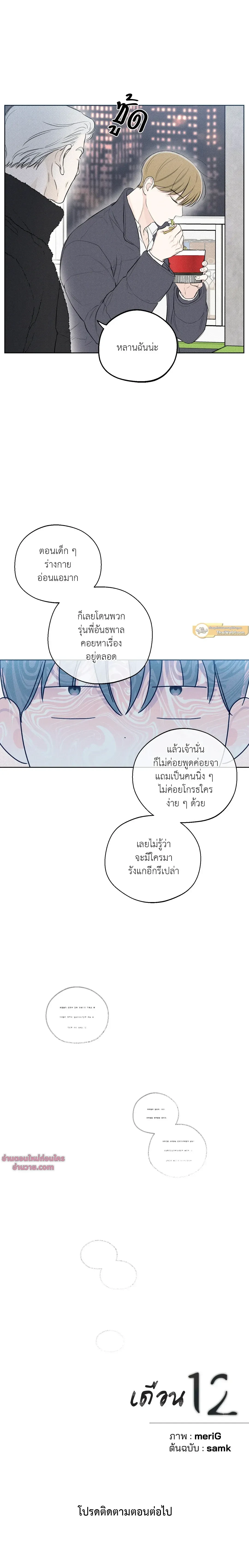 หน้าที่ 17