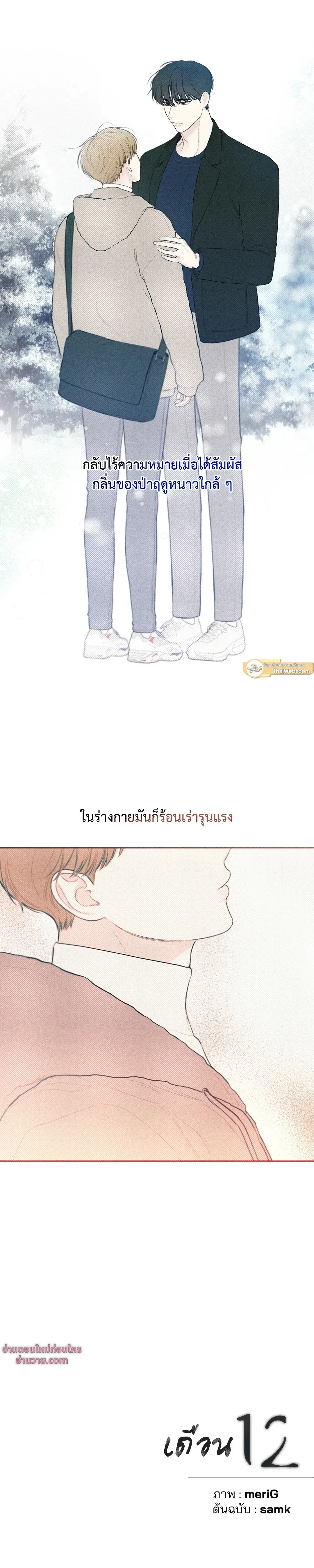 หน้าที่ 18