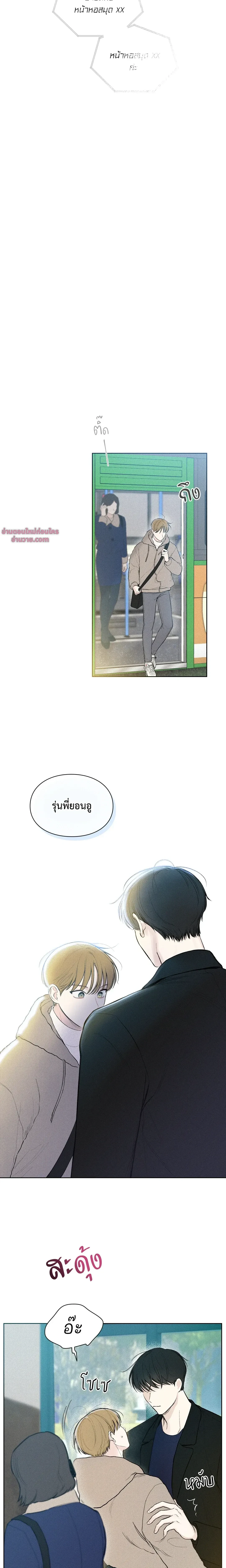 หน้าที่ 14