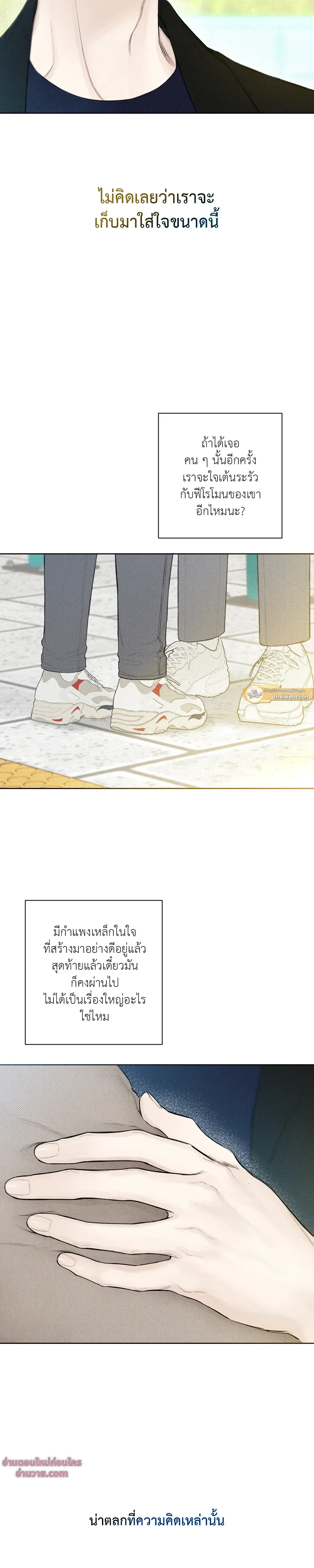 หน้าที่ 17
