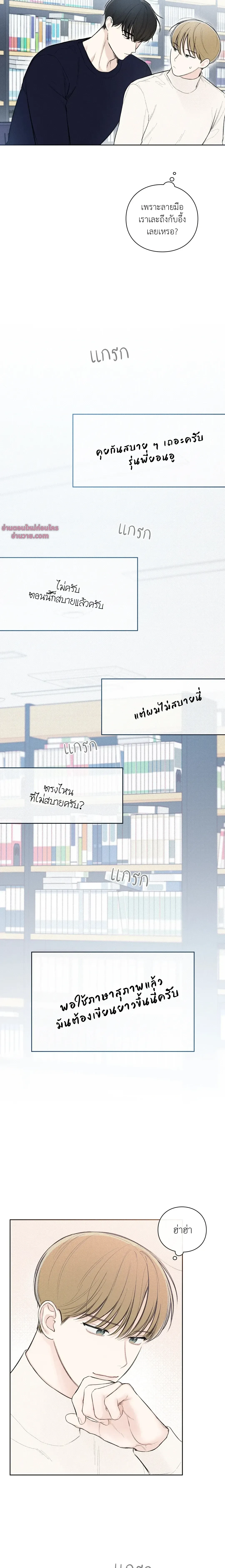 หน้าที่ 6