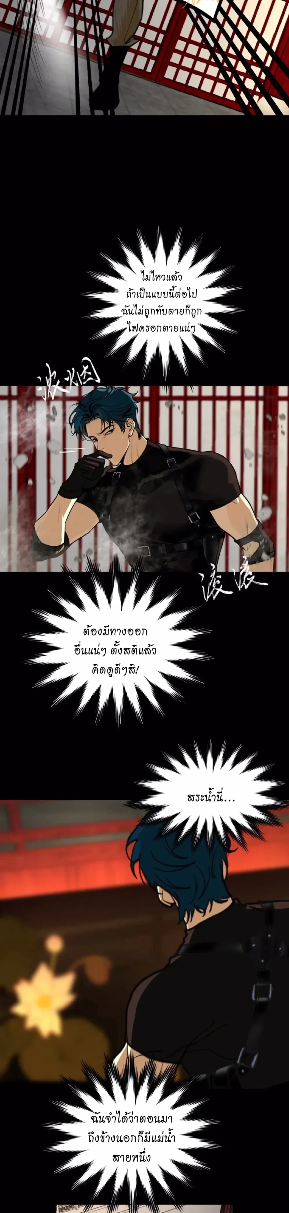 หน้าที่ 3