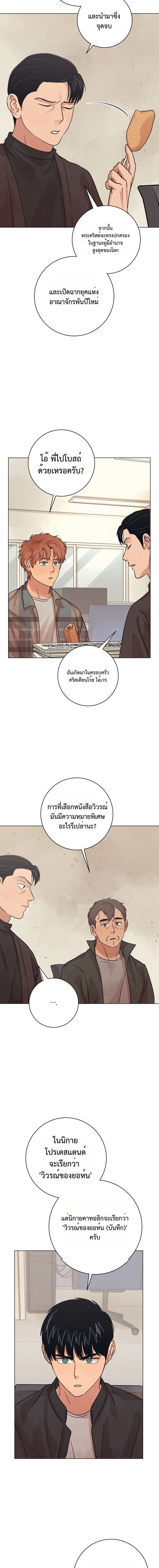 หน้าที่ 15