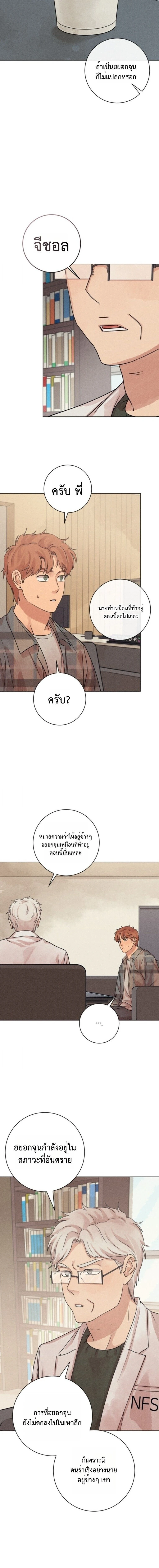 หน้าที่ 15